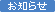 イベント